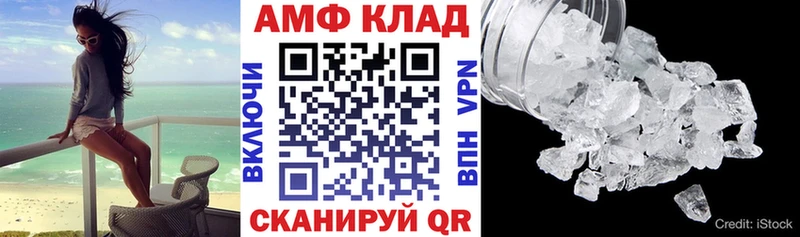 Amphetamine 98%  Афипский 