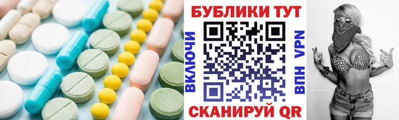 ЭКСТАЗИ XTC Афипский