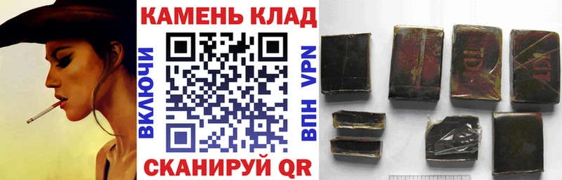 как найти закладки  Афипский  Гашиш индика сатива 