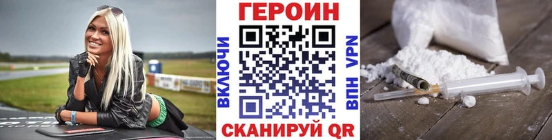 mega ТОР  Афипский  Героин афганец 