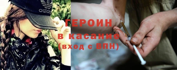 тгк Балахна