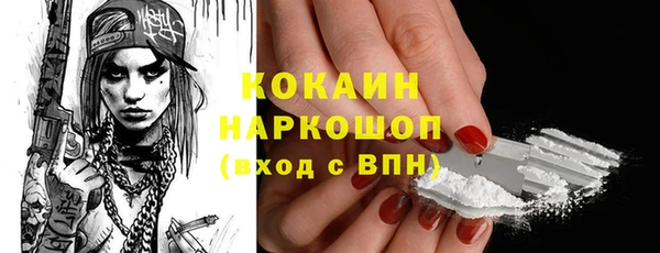 кокаин Балабаново