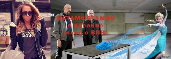 кокаин Балабаново