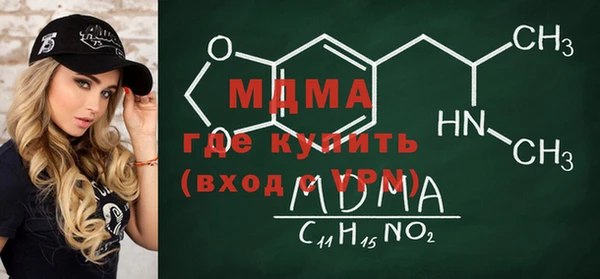 бутик Тында