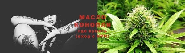 кокаин Балабаново