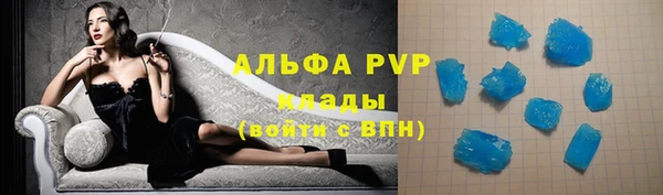 тгк Балахна
