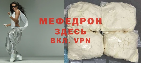 мдма Туринск