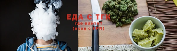кокаин Балабаново