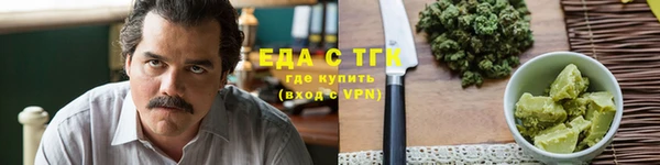 кокаин Балабаново