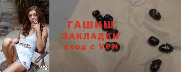 кокаин Балабаново