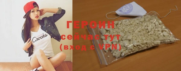 кокаин Балабаново
