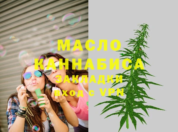 тгк Балахна