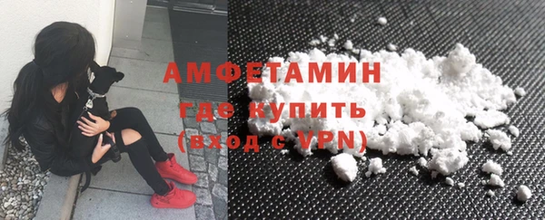 кокаин Балабаново
