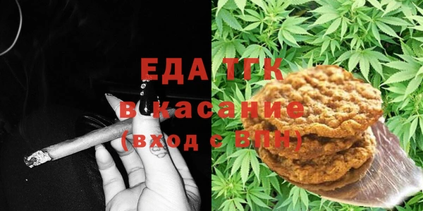 кокаин Балабаново