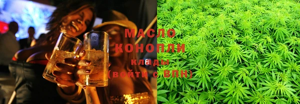 тгк Балахна