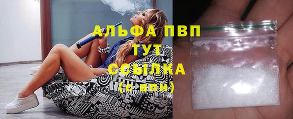 тгк Балахна