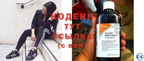 тгк Балахна