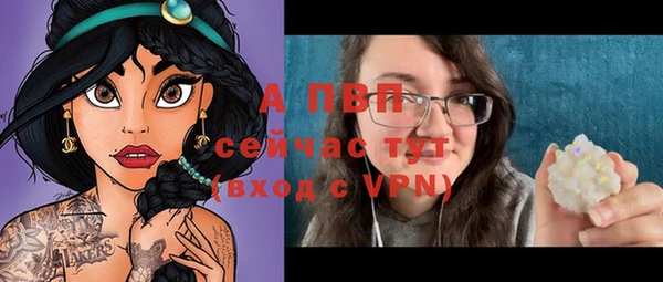кокаин Балабаново