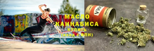 тгк Балахна