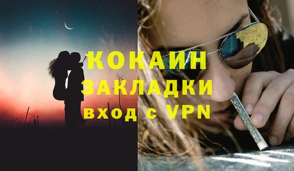 COCAINE Баксан