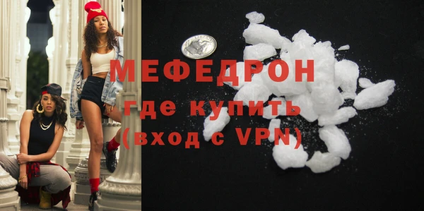 мдма Туринск