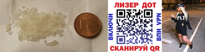хочу наркоту  Афипский  Лсд 25 экстази кислота 