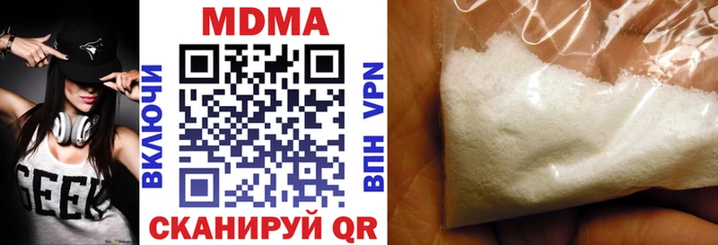 наркотики Афипский MDMA crystal