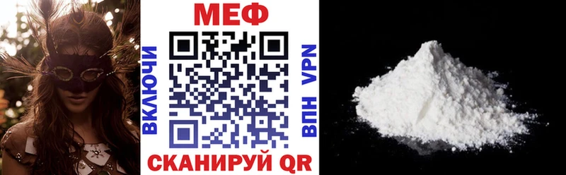 где продают наркотики  Афипский  Меф кристаллы 