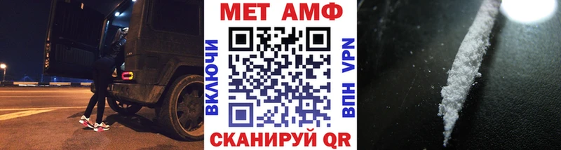 hydra ссылки Афипский МЕТАМФЕТАМИН витя