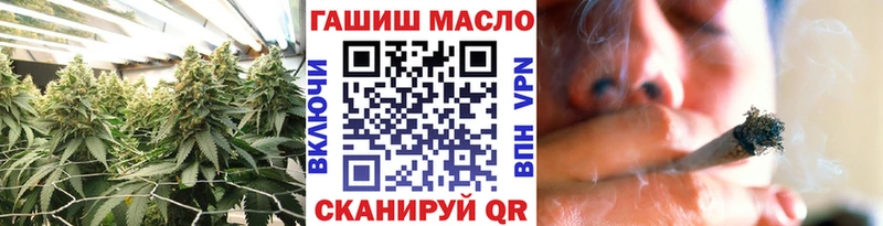 Дистиллят ТГК концентрат  shop официальный сайт  Афипский  наркота 